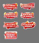 手举牌