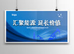 延长石油