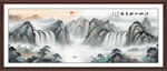 客厅山水画