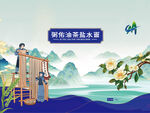 弼佑油茶盐水面