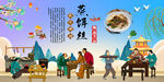 蒸饵丝