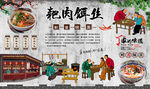 耙肉饵丝