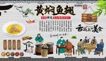 黄焖鱼翅