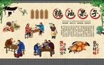 糖油果子