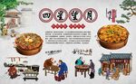 四星望月粉笼床