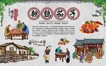 鹌鹑茄子
