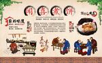 闻喜煮饼
