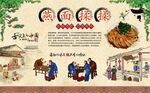 燕面揉揉