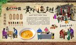 黄焖鱼翅