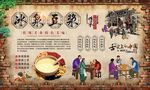 冰泉豆浆