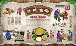 恭城油茶