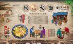 枫镇大面