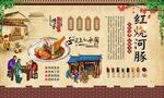 红烧河豚