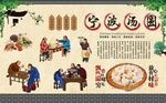 宁波汤圆