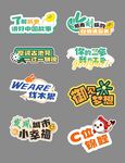 异形手举牌