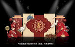 中式寿宴