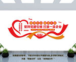 企业党建文化墙