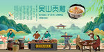 吴山贡鹅