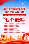 三中全会