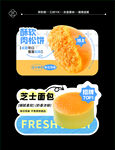 蛋糕烘焙甜品下午茶广告异形牌