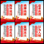 大力弘扬科学家精神