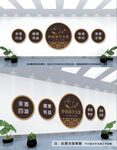 茶道文化墙