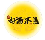露营酒吧网红日落灯箱