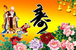贺寿