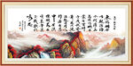 曹操观沧海