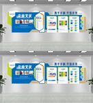 企业文化墙