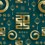 2025蛇年无缝印花