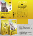 猫粮袋子 宠物包装