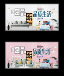 品质生活