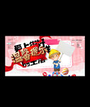 爱上生活