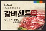 安格斯牛肉 产品包装不干胶