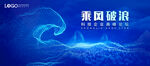 KV科技海浪
