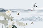 爱莲说