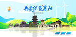 襄阳旅游
