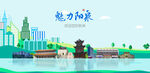 阳泉旅游