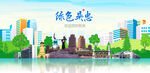 吴忠旅游