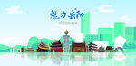 岳阳旅游