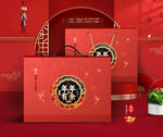 年货礼盒 新年包装