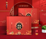 年货礼盒 新年包装