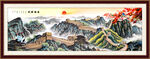长城