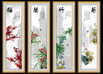 梅兰竹菊