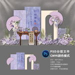 订婚宴
