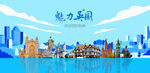 英国旅游