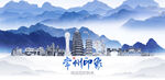 常州旅游