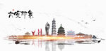 六安旅游