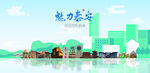 泰安旅游